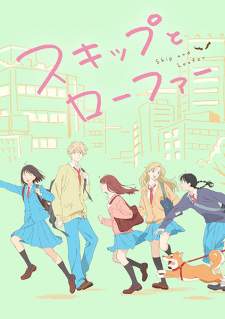 Skip to Loafer [BATCH] Subtitle Indonesia
