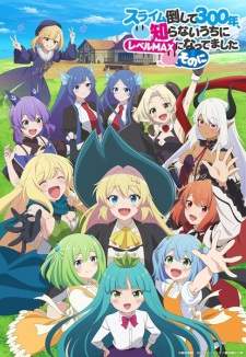 Slime Taoshite 300-nen Season 2 [BATCH] Subtitle Indonesia