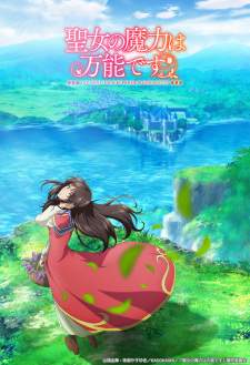 Seijo no Maryoku wa Bannou Desu [BATCH] Subtitle Indonesia