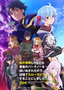 Shin no Nakama ja Nai to Yuusha no Party wo Oidasareta node, Henkyou de Slow Life suru Koto ni Shimashita Season 2 [BATCH] Subtitle Indonesia