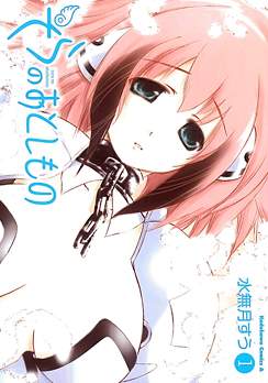 Sora no Otoshimono: Forte [BATCH] Subtitle Indonesia