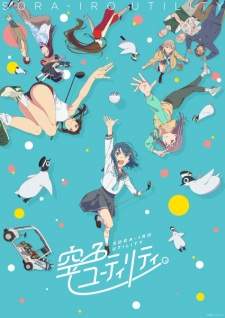 Sorairo Utility [BATCH] Subtitle Indonesia