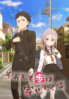 Soredemo Ayumu wa Yosetekuru [BATCH] Subtitle Indonesia