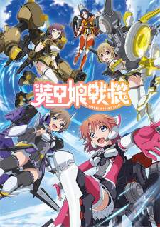 Soukou Musume Senki [BATCH] Subtitle Indonesia