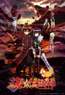 Sousei no Onmyouji [BATCH] Subtitle Indonesia