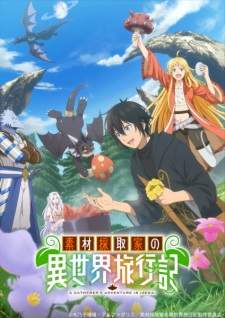 Sozai Saishuka no Isekai Ryokouki [BATCH] Subtitle Indonesia