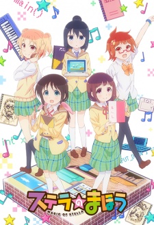 Stella no Mahou BD [BATCH] Subtitle Indonesia
