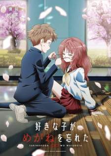 Suki na Ko ga Megane wo Wasureta [BATCH] Subtitle Indonesia