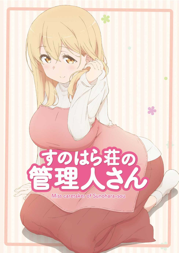 Sunohara-sou no Kanrinin-san [BATCH] Subtitle Indonesia