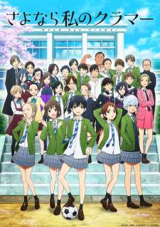 Sayonara Watashi no Cramer [BATCH] Subtitle Indonesia