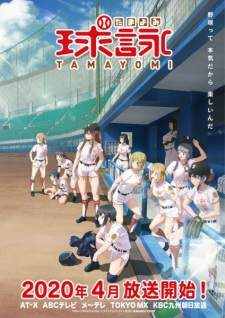 Tamayomi [BATCH] Subtitle Indonesia