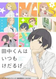 Tanaka-kun wa Itsumo Kedaruge [BATCH] Subtitle Indonesia
