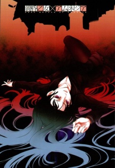 Tasogare Otome x Amnesia BD [BATCH] Subtitle Indonesia