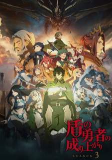 Tate no Yuusha no Nariagari Season 3 [BATCH] Subtitle Indonesia