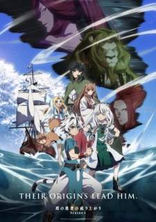 Tate no Yuusha no Nariagari Season 4 [BATCH] Subtitle Indonesia