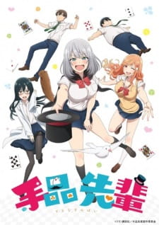 Tejina-senpai [BATCH] Subtitle Indonesia