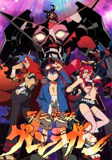 Tengen Toppa Gurren Lagann [BATCH] Subtitle Indonesia