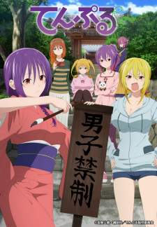 Temple [BATCH] Subtitle Indonesia