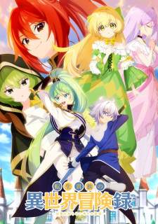 Tensei Kizoku no Isekai Boukenroku [BATCH] Subtitle Indonesia