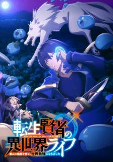 Tensei Kenja no Isekai Life [BATCH] Subtitle Indonesia