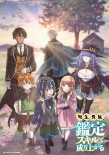 Tensei Kizoku, Kantei Skill de Nariagaru [BATCH] Subtitle Indonesia
