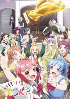 Teppen!!!!!!!!!!!!!!! [BATCH] Subtitle Indonesia