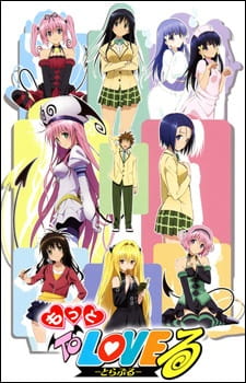To LOVE-Ru Season 2 [BATCH] Subtitle Indonesia