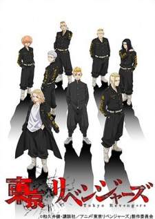 Tokyo Revengers [BATCH] Subtitle Indonesia