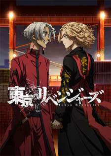 Tokyo Revengers: Tenjiku-hen [BATCH] Subtitle Indonesia