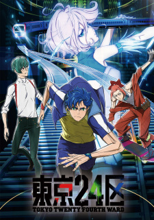 Tokyo 24-ku [BATCH] Subtitle Indonesia