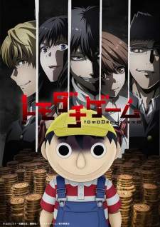 Tomodachi Game Sub Indo : Episode 1 – 12 (End)