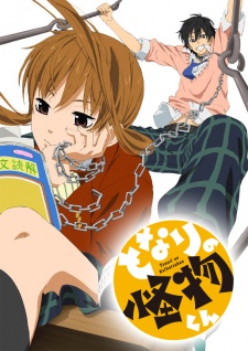 Tonari no Kaibutsu-kun [BATCH] Subtitle Indonesia