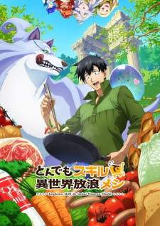 Tondemo Skill de Isekai Hourou Meshi [BATCH] Subtitle Indonesia