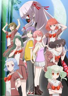 Tonikaku Kawaii: Joshikou-hen [BATCH] Subtitle Indonesia