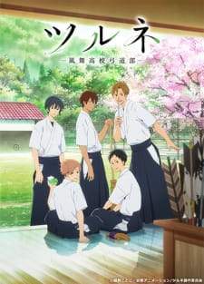 Tsurune: Kazemai Koukou Kyuudoubu [BATCH] Subtitle Indonesia