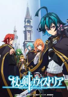 Tsue to Tsurugi no Wistoria [BATCH] Subtitle Indonesia