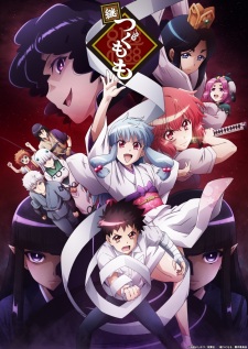 Tsugu Tsugumomo [BATCH] Subtitle Indonesia