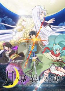 Tsuki ga Michibiku Isekai Douchuu [BATCH] Subtitle Indonesia