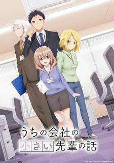 Uchi no Kaisha no Chiisai Senpai no Hanashi [BATCH] Subtitle Indonesia
