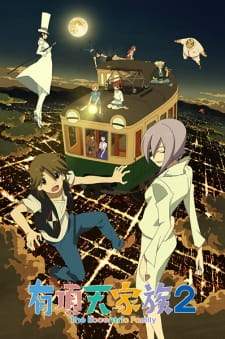 Uchouten Kazoku Season 2 [BATCH] Subtitle Indonesia