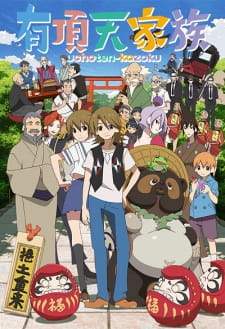 Uchouten Kazoku [BATCH] Subtitle Indonesia