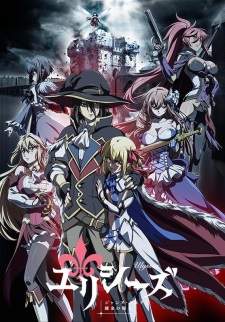 Ulysses: Jehanne Darc to Renkin no Kishi [BATCH] Subtitle Indonesia