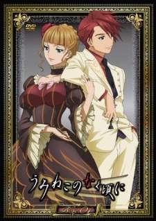 Umineko no Naku Koro Ni [BATCH] Subtitle Indonesia