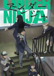 Under Ninja [BATCH] Subtitle Indonesia