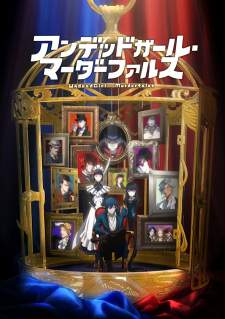 Undead Girl Murder Farce [BATCH] Subtitle Indonesia