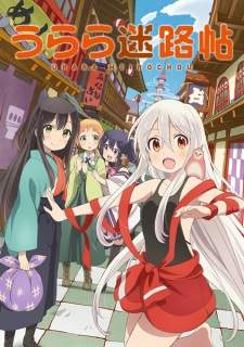 Urara Meirochou [BATCH] Subtitle Indonesia