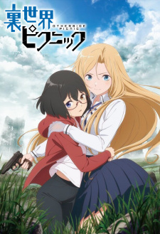 Urasekai Picnic [BATCH] Subtitle Indonesia