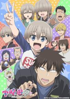 Uzaki-chan wa Asobitai! Double [BATCH] Subtitle Indonesia