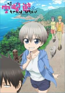 Uzaki-chan wa Asobitai! [BATCH] Subtitle Indonesia