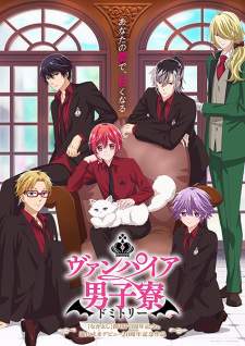 Vampire Dormitory [BATCH] Subtitle Indonesia